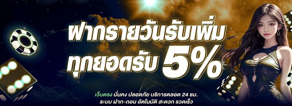 EVO168USD เว็บตรง สล็อต คาสิโนสด ฝากถอนออโต้ 24 ชม.