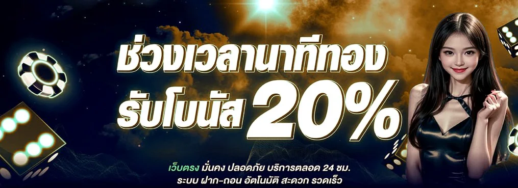 EVO168USD เว็บตรง สล็อต คาสิโนสด ฝากถอนออโต้ 24 ชม.