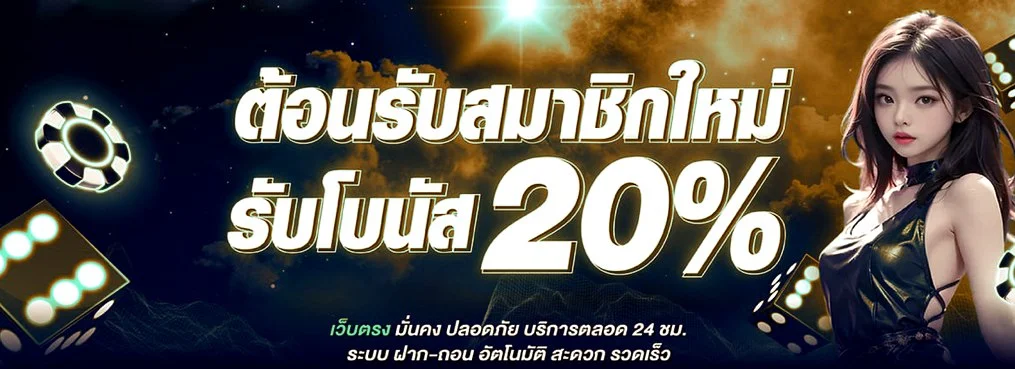 EVO168USD เว็บตรง สล็อต คาสิโนสด ฝากถอนออโต้ 24 ชม.