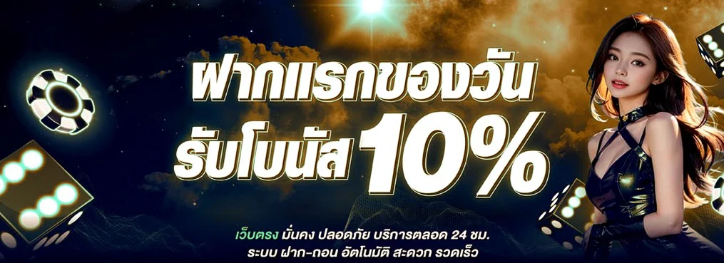 EVO168USD เว็บตรง สล็อต คาสิโนสด ฝากถอนออโต้ 24 ชม.